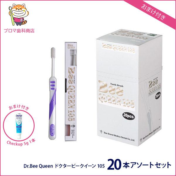 ブリアンブドウ味　60包×2袋と歯ブラシおまけ 新品未開封】ブリアン 歯磨き粉 グレープ味 60包 Brian ぶどう味