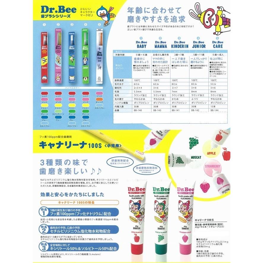 歯ブラシ dr.beeの商品一覧 通販 - Yahoo!ショッピング