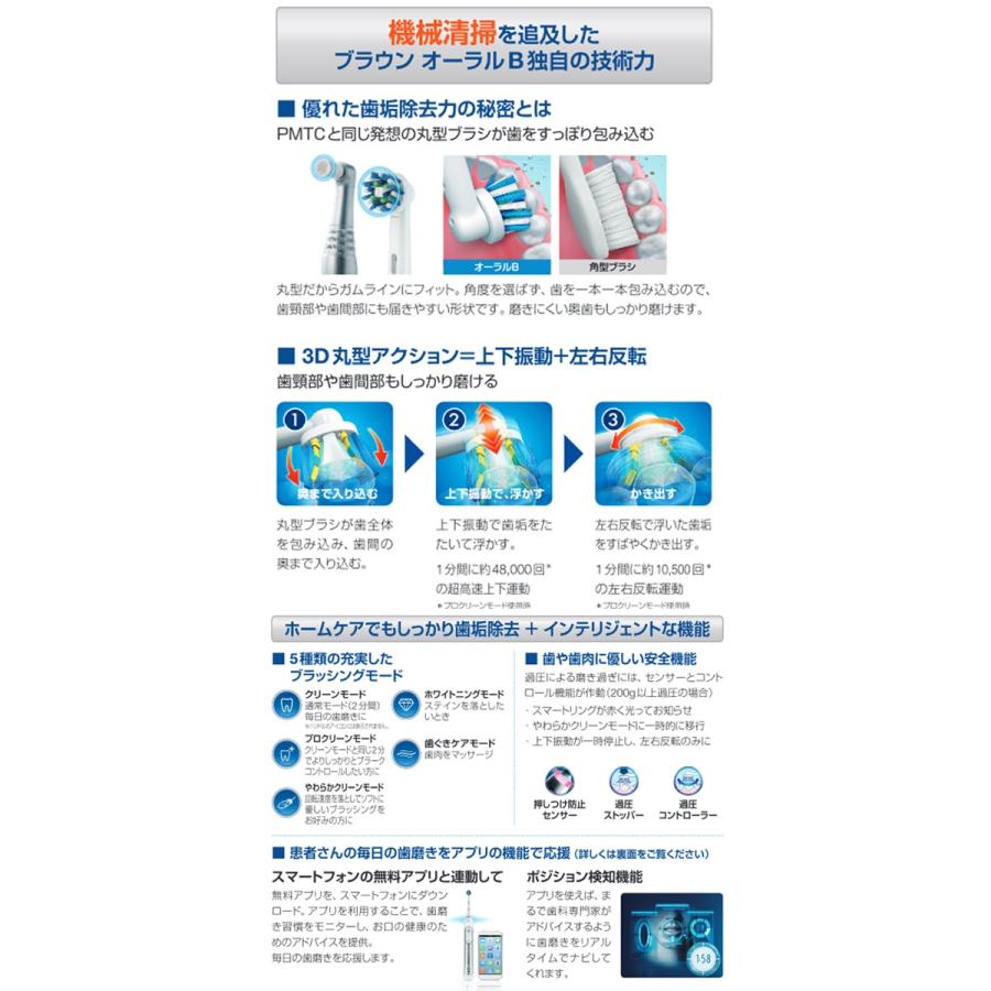 【新品】GENIUSプロフェッショナD7015355XCPN Oral-B 新品】GENIUSプロフェッショナD7015355XCPN Oral-B Amazon.co.jp