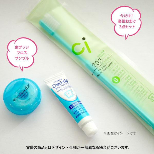 3M クリンプロ F1450 薬用ハミガキ フッ素1450ppm 90g シトラスミント