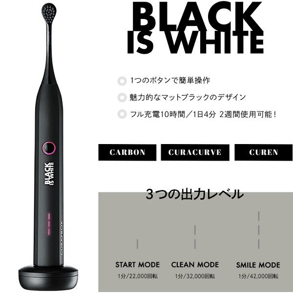 数量限定 歯磨き粉20g+3gおまけ付き!クラプロックスブラック 数量限定 歯磨き粉20g+3gおまけ付き!クラプロックスブラック
