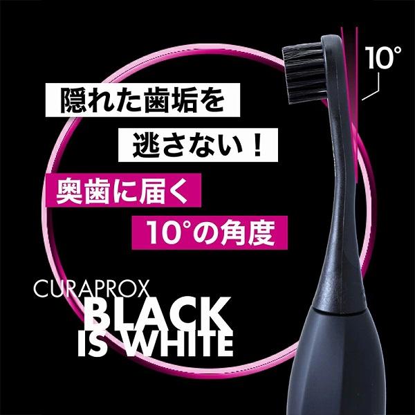 数量限定 歯磨き粉20g+3gおまけ付き!クラプロックスブラック 数量限定 歯磨き粉20g+3gおまけ付き!クラプロックスブラック