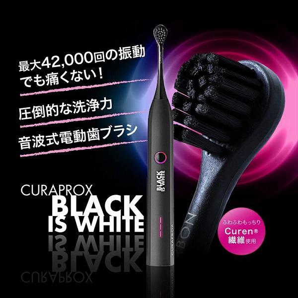 数量限定 歯磨き粉20g+3gおまけ付き!クラプロックスブラック 数量限定 歯磨き粉20g+3gおまけ付き!クラプロックスブラック