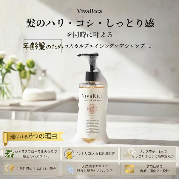 ESモイストリッチトリートメント 5本セット 【公式通販】