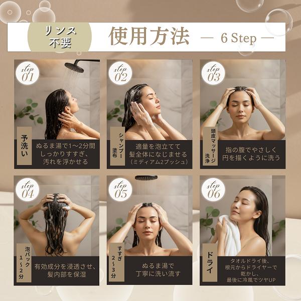 試供品トリートメント8gおまけ付き！VivaRicaモイストリッチシャンプー