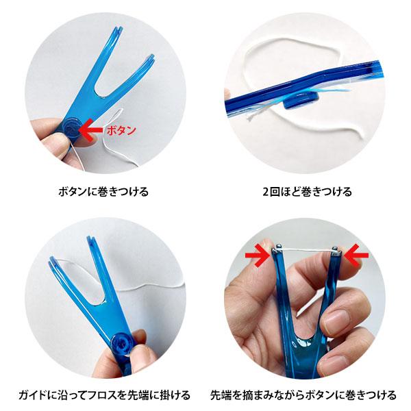 BUTLER（SUNSTAR） サンスター フロスメイトハンドル＃845P 12本入