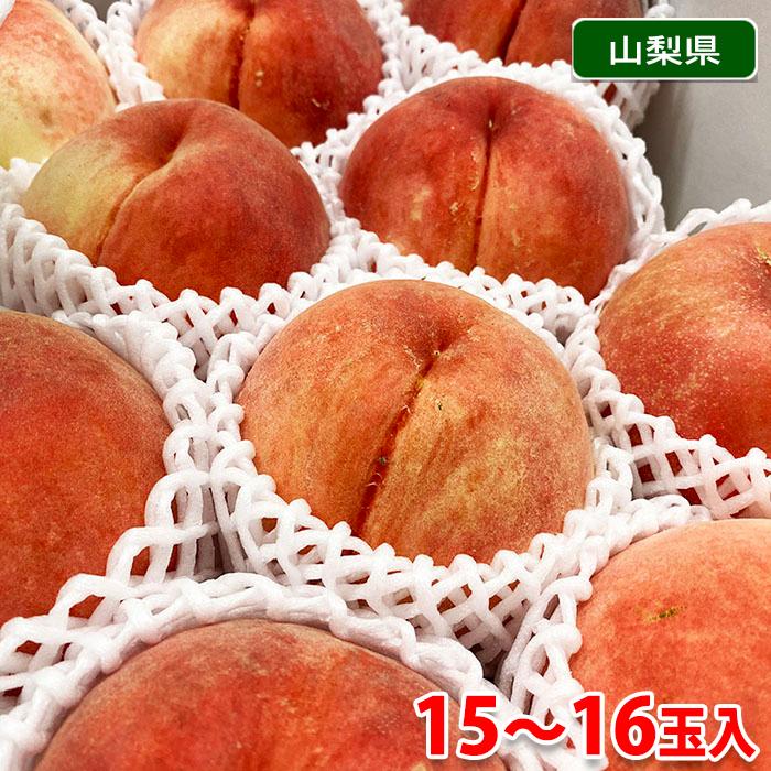 山梨県産 桃 ぴー一番 秀品 15 16玉入 箱 11610042 1 生鮮卸売市場 通販 Yahoo ショッピング