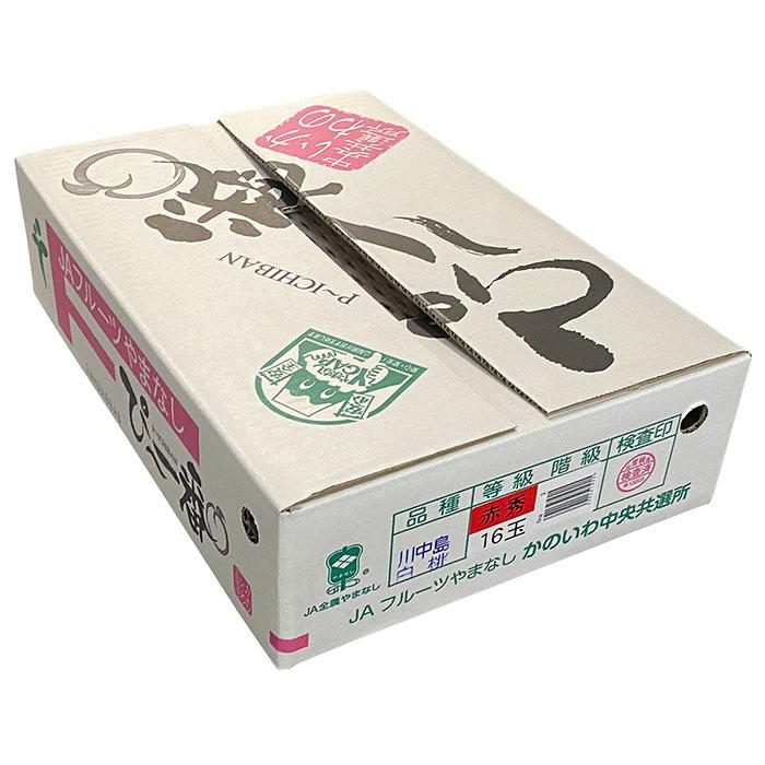 今シーズンの桃の締めくくりは かのいわ産 さくら白桃 販売中 Asamana Manager S Blog