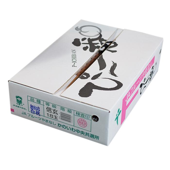 山梨県産 桃 ぴー一番 信玄 （特秀品） 15〜18玉入り （箱） : 生鮮
