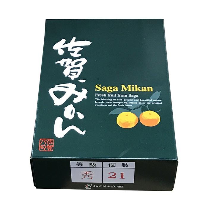 佐賀県産 ハウスみかん 秀品 21〜23玉入 約2.2kg以上（化粧箱） : 生鮮