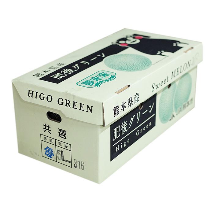 熊本県産 肥後グリーン メロン 秀品 5L〜8Lサイズ 2玉入り （箱