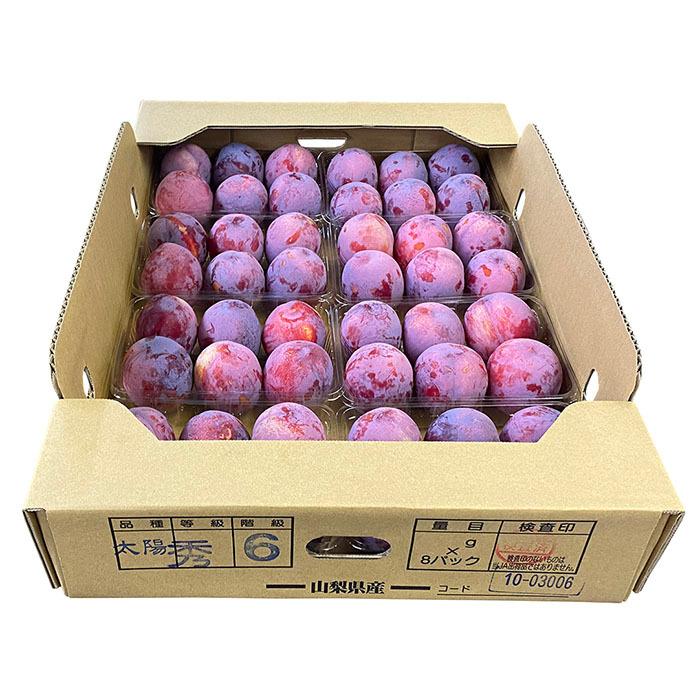 山梨県産 プラム（すもも）太陽 秀品 4kg（8パック入り） : 生鮮卸売