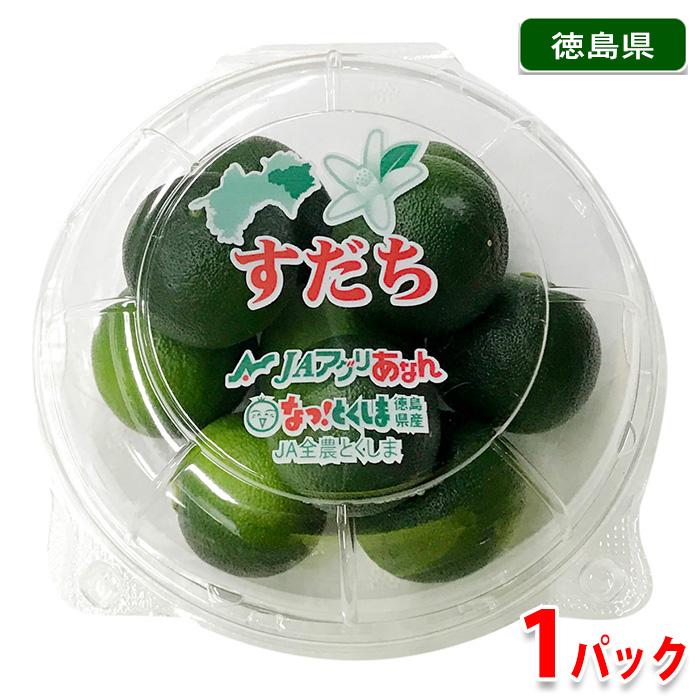 徳島県産 すだち 秀品 8〜10玉入り(1パック) : 生鮮卸売市場 徳島県産 すだち 秀品 8〜10玉入り(1パック) : 生鮮卸売市場