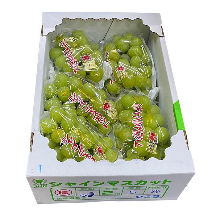 広島県産 シャインマスカット 秀品 4〜5房入り 2kg （箱） : 生鮮卸売