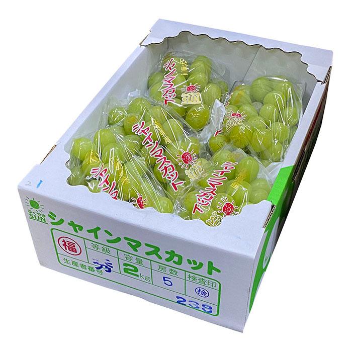 【秀品】シャインマスカット4kg（４房〜５房） 広島県産 シャインマスカット 秀品 4〜5房入り 2kg （箱） : 生鮮卸売