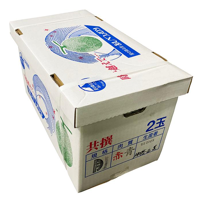 北海道産 赤肉・青肉メロン 2玉入り （箱） : 生鮮卸売市場 - 通販