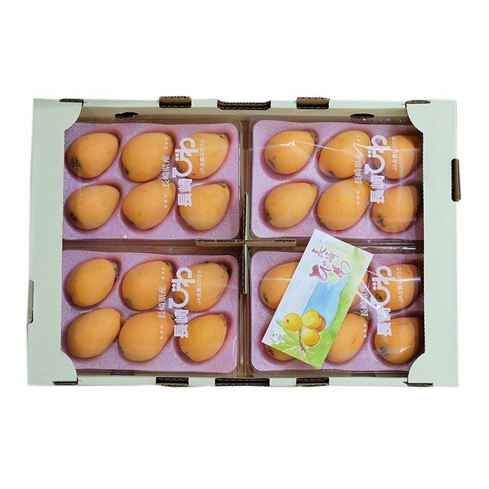 長崎県産 びわ 4パック入り箱 （5〜8個/パック） : 生鮮卸売市場