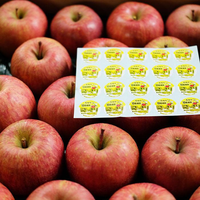 青森県産 りんご サンふじ マルクニアップル 秀品 32〜36玉入 青森県産 りんご サンふじ マルクニアップル 秀品 32〜36玉入