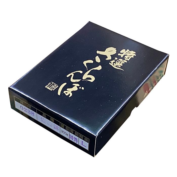 山形県産 さくらんぼ 佐藤錦 特秀 L〜2Lサイズ 300g （化粧箱） 国産