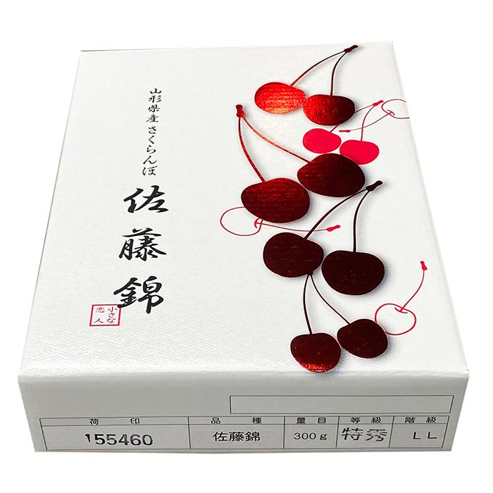山形県産 さくらんぼ 佐藤錦 特秀 L〜2Lサイズ 300g （化粧箱） 国産