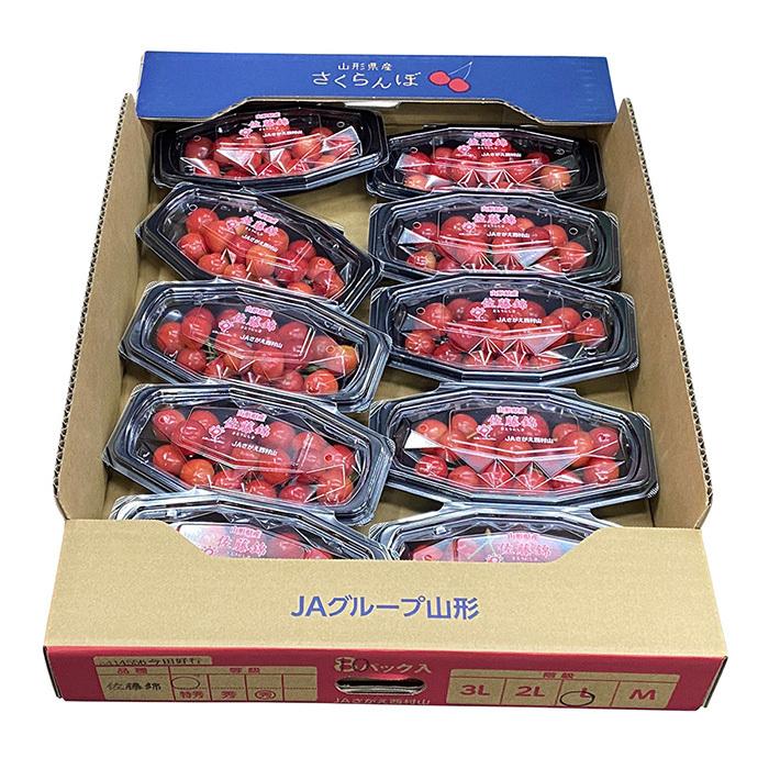 山形県産 さくらんぼ 佐藤錦 約100gパック : 生鮮卸売市場