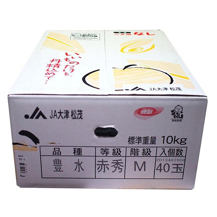 徳島県産 梨（なし）豊水 秀品 36〜40玉入り 10kg : 生鮮卸売市場