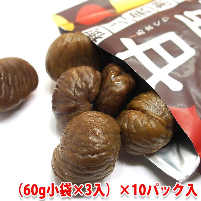 樹上完熟の甘栗 特選A級 大粒 180g(60g×3袋入り)×10袋/箱 樹上完熟の甘栗 特選A級 大粒 180g(60g×3袋入り)×10袋/箱