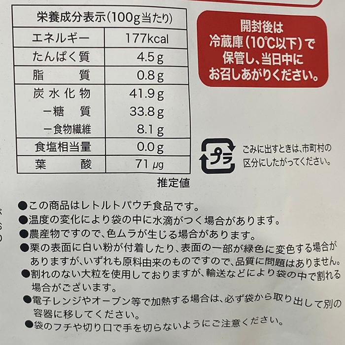 樹上完熟の甘栗 特選A級 大粒 180g（60g×3袋入り）×10袋／箱 有機栗 無