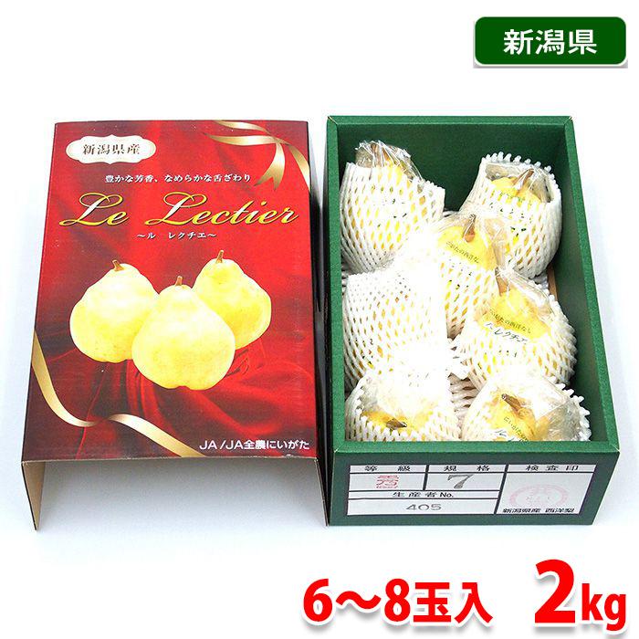 洋梨といえばラフランス 他の洋梨との違いはどこ 値段も変わるの Korettenaani