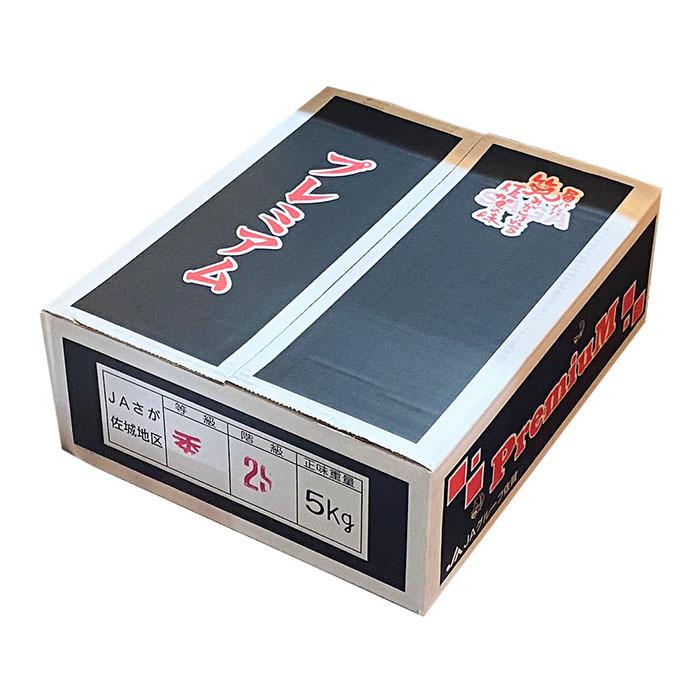 佐賀県産 みかん プレミアム 天山 秀品 2S〜Sサイズ 5kg（箱） : 生鮮