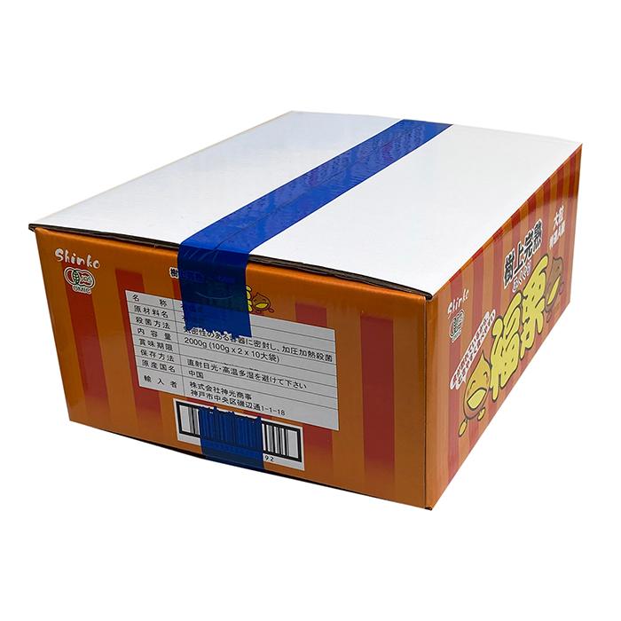 神光商事 樹上完熟 福栗 2袋入り（100g小袋×2入）×10パック（箱）無