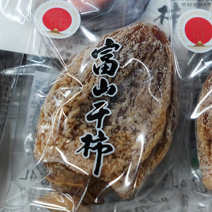 富山干し柿 秀品 3L〜4Lサイズ (12〜16個入り) 大箱 化粧箱 富山干し柿 秀品 3L〜4Lサイズ (12〜16個入り) 大箱 化粧箱