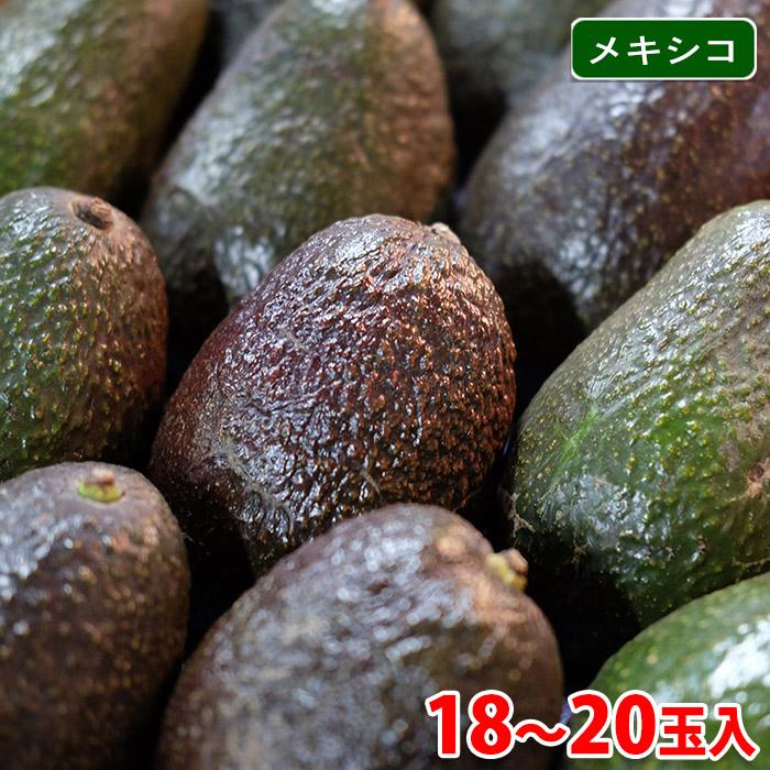 2394円 独特の素材 送料無料 メキシコ産 アボカド 18 玉入り 箱