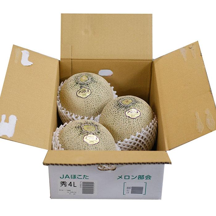 茨城県産 アンデスメロン 秀品 3L〜4Lサイズ 3〜4玉入り （箱） 国産