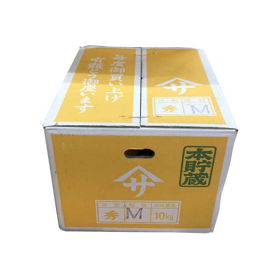 和歌山県産 紀南 サンフルーツ Mサイズ 10kg （箱） : 生鮮卸売市場