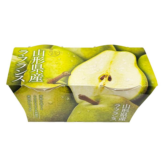 黄金の果実 山形県産 ラ・フランス ゼリー （120g×2連パック） 国産