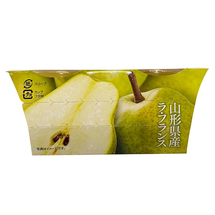 黄金の果実 山形県産 ラ・フランス ゼリー （120g×2連パック） 国産