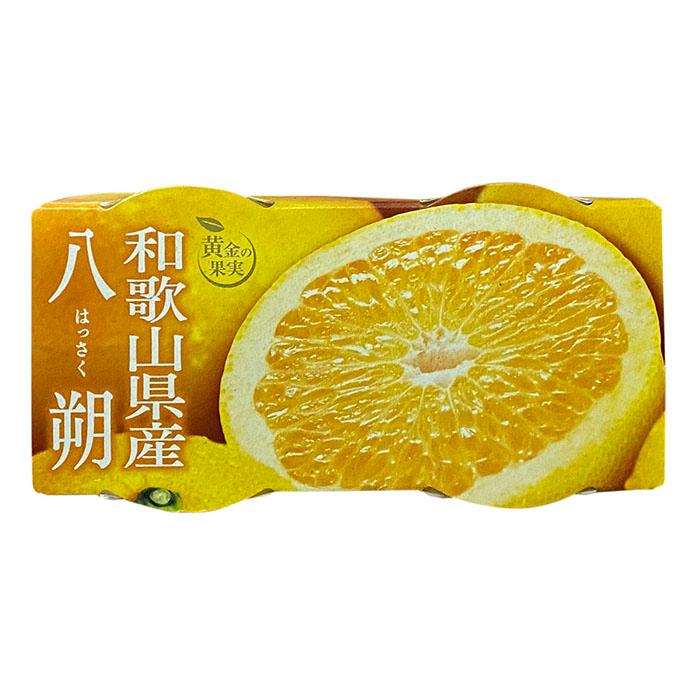 黄金の果実 和歌山県産 八朔 ゼリー (120g×2連パック) 国産 黄金の果実 和歌山県産 八朔 ゼリー (120g×2連パック) 国産