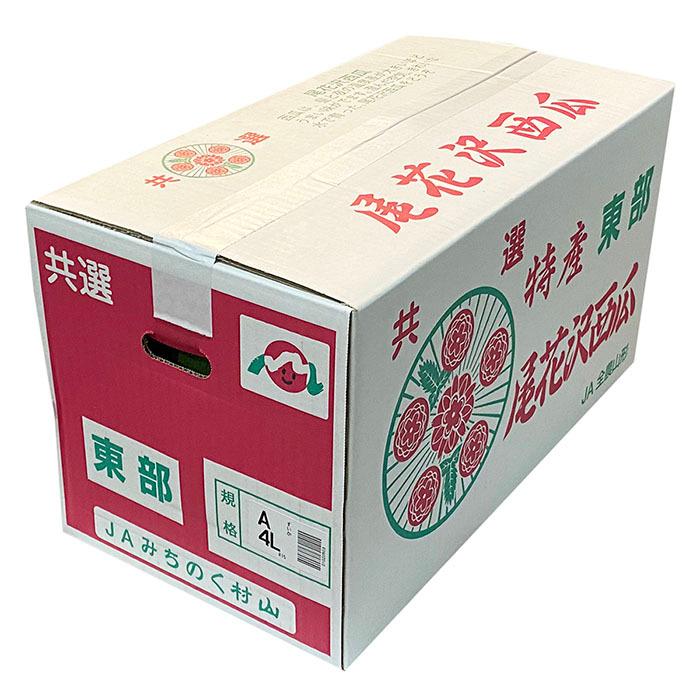 【あ〜きゃん♬】山梨県産M,Syaの粒　箱込1kg弱（最終） azimiya_suik-106