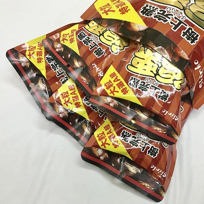 神光商事 樹上完熟 福栗 5袋入り（100g小袋×5入）パック 有機栗 無添加