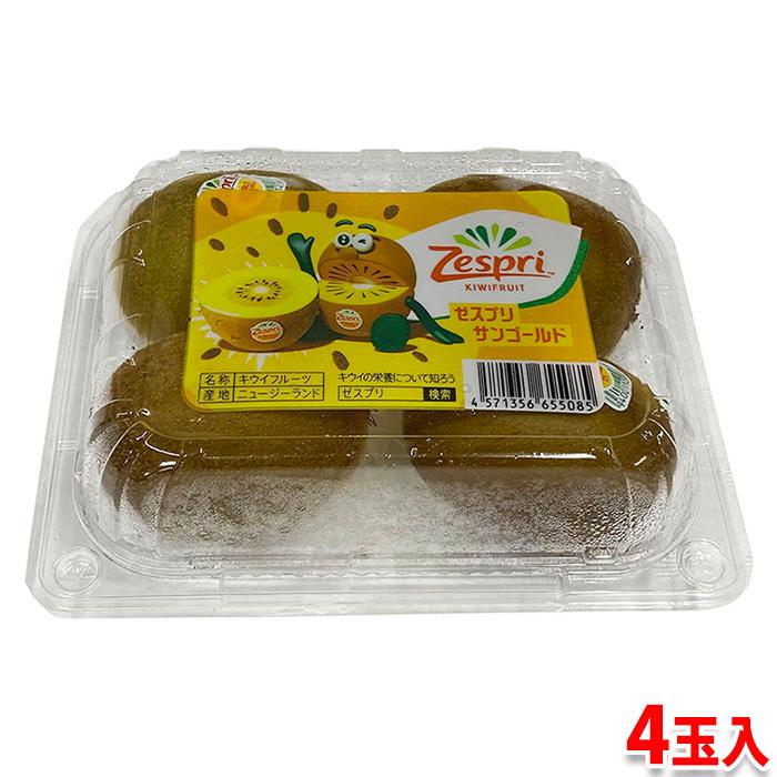 夏雪サンゴールドキウイ27玉ルース✖︎4ケース ニュージーランド産 ゼスプリ キウイフルーツ （サンゴールド