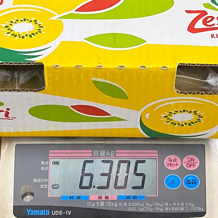 ニュージーランド産 キウイフルーツ ゼスプリ サンゴールド 中玉 ニュージーランド産 キウイフルーツ ゼスプリ サンゴールド 中玉