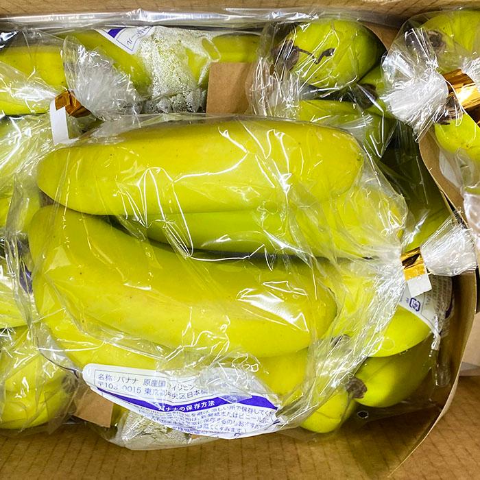 Dole フィリピン産 極撰バナナ (ハイランド) 10〜18房入 7kg Dole フィリピン産 極撰バナナ (ハイランド) 10〜18房入 7kg