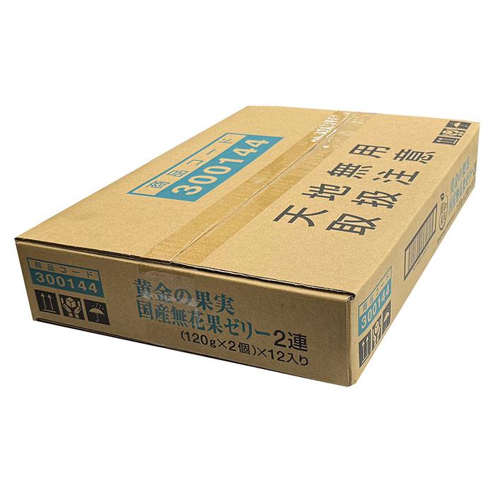 黄金の果実 国産 無花果 （いちじく） ゼリー （120g×2連パック）×12個