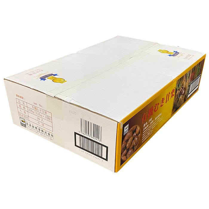源清田商事 有機むき甘栗 250g（125g×2袋入）×20パック入（箱） 無添加