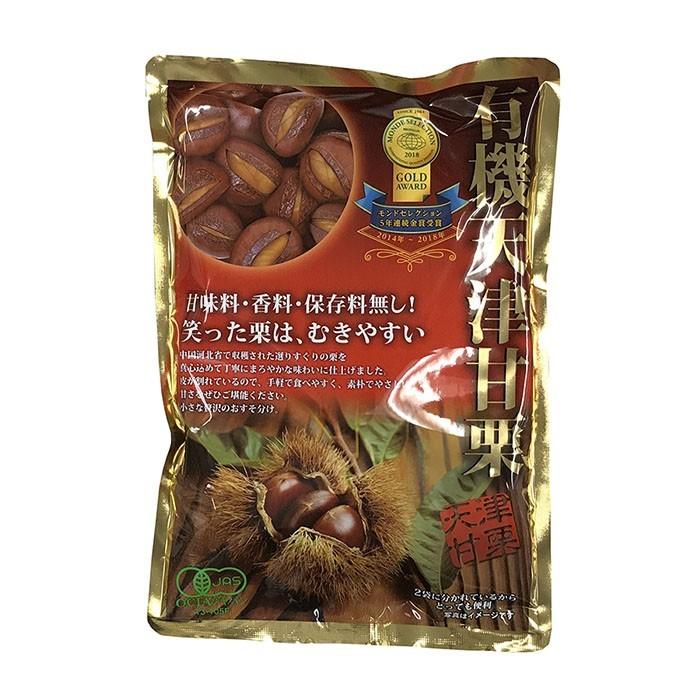 源清田商事 有機天津甘栗 殻付き 260g （130g×2袋入）無添加 甘栗