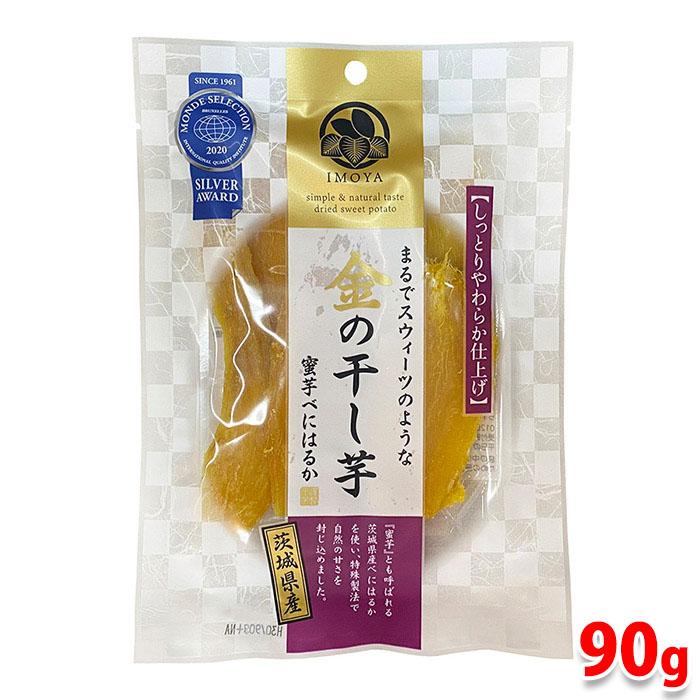 ★4.ペルシャ猫さま専用干し芋 国産 紅はるか 切り落とし800g×4セット 000000000025_3kVs5pC.jpg