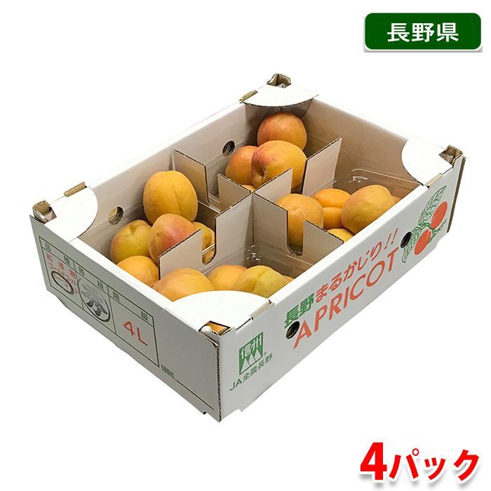 長野県産 あんず 秀品 4パック入り （箱） : 生鮮卸売市場 - 通販