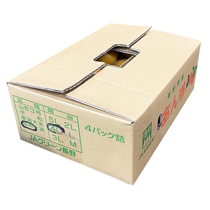 あんず出品 長野県産 あんず 秀品 4パック入り （箱） : 生鮮卸売市場 - 通販