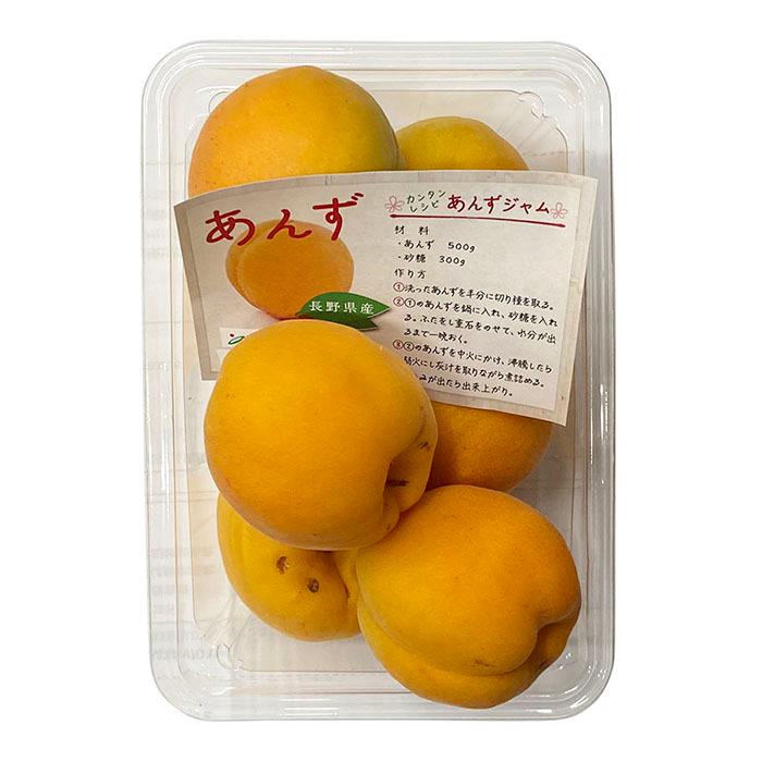 長野県産 あんず 秀品 4パック入り （箱） : 生鮮卸売市場 - 通販